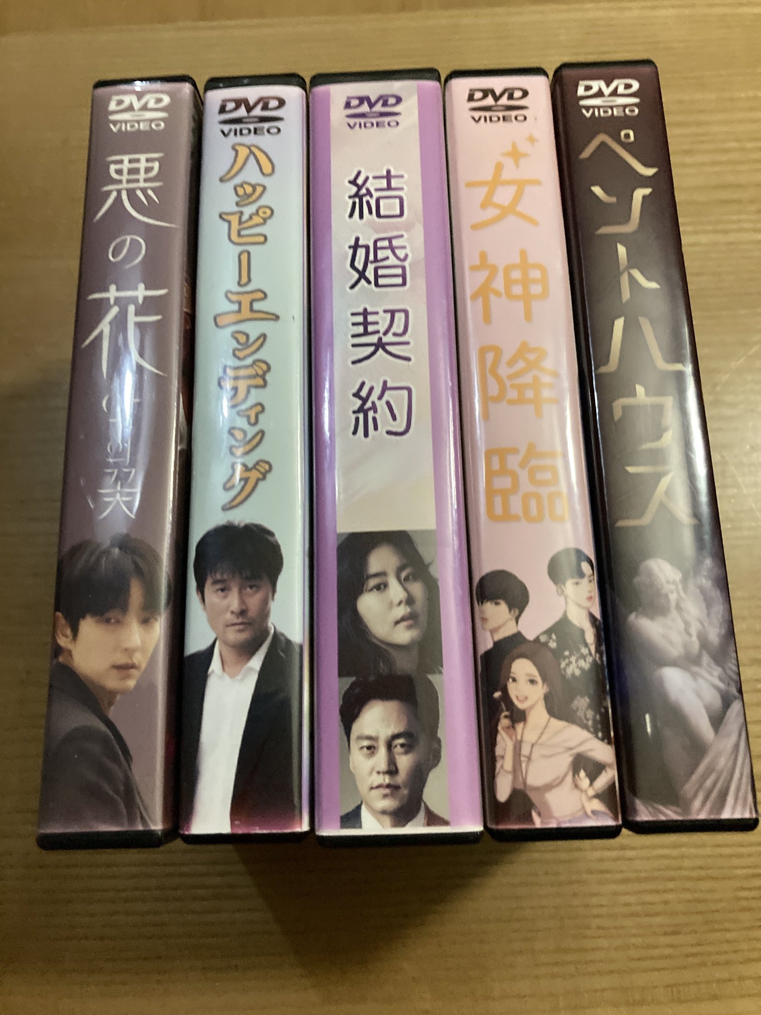 韓流　韓国ドラマ　DVD　大量！ 4タイトル！おまとめセット！ 韓国ドラマ〕「太王四神記」シリーズDVD全巻セット【セル版