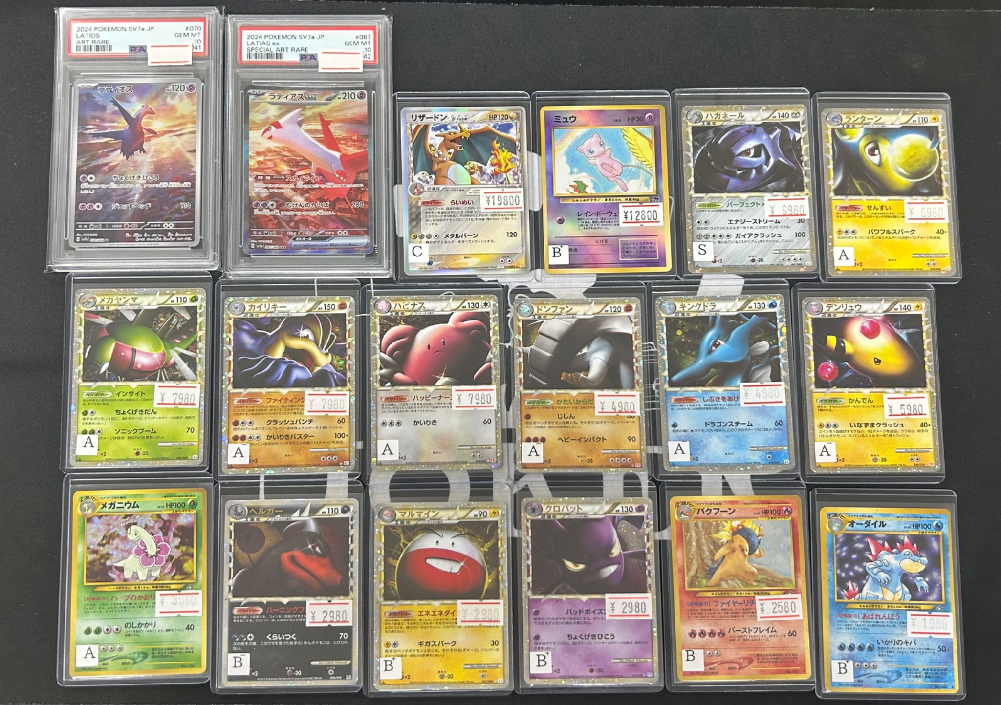 JOKER / TCG専門店（我孫子駅徒歩1分） ポケモンカード・遊戯王