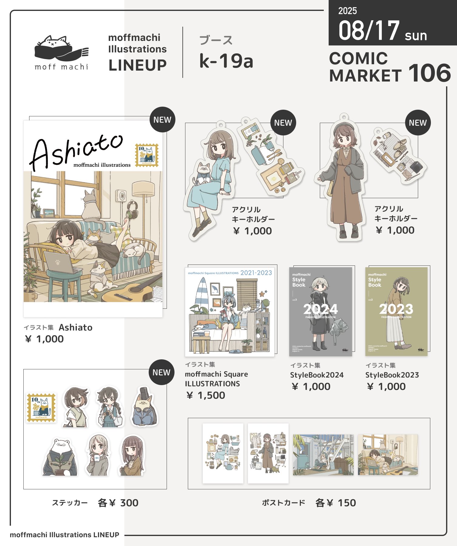 うーぱーぴん (@58pin_oekaki) / X
