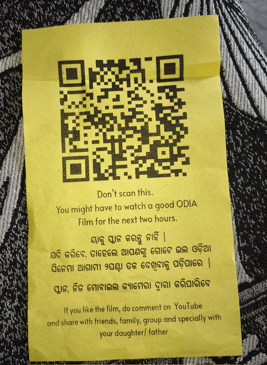 I want to share it with all of you that when i was reading the newspaper i got a pamphlet and as you can see below that..
When i scanned that i got a beautiful and inspiring odia movie with english subtitles..if you love to travel and explore i am 💯 sure you will definitely like