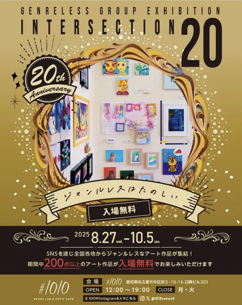 gandam48's tweet photo. 名古屋でグループ展、ちょっと画質あげてみたけどA4だと変わらないか？🤔まあ見かけたら、よろしくお願いします。🤣

#五島列島 #福江島 #グループ展 #彼女のバイク #ducati #1010 #intersection20 #脳梗塞リハビリ https://t.co/qO8l1gyVKJ
