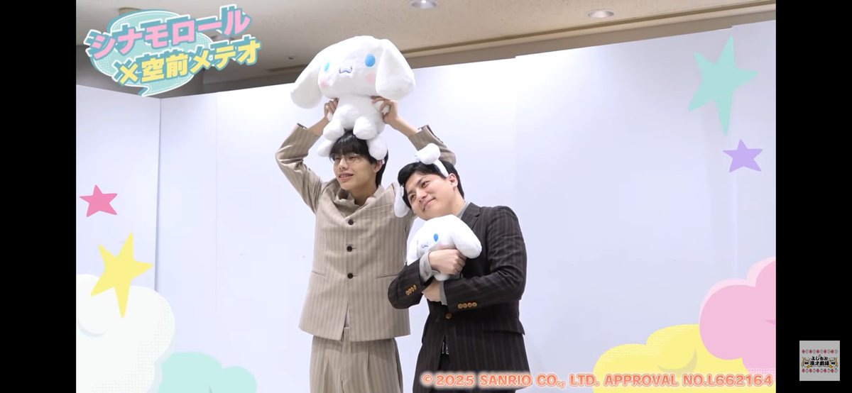 正直空前が1番シナモン似合ってる☁️