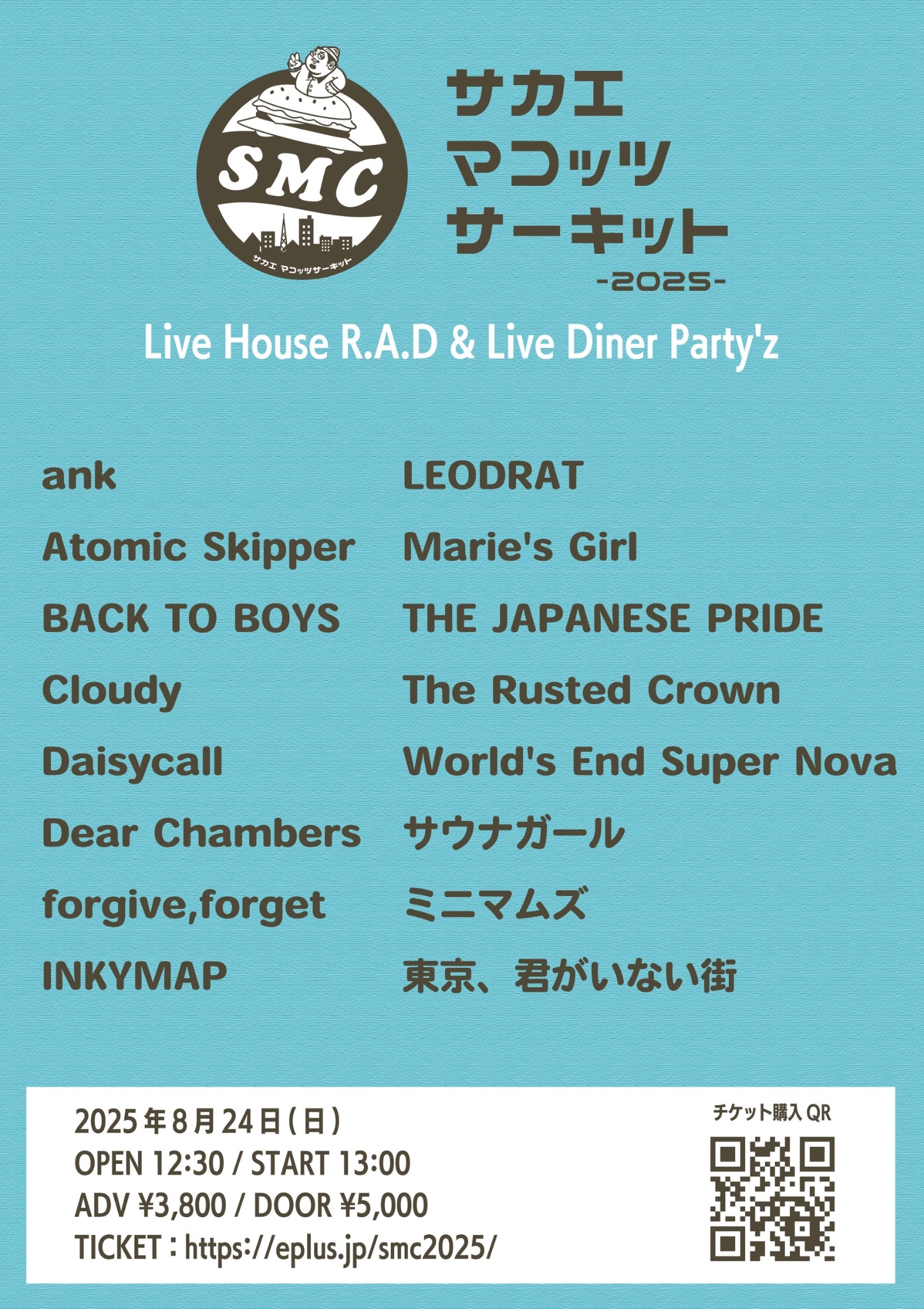 The Jam Live at 100club ２枚組レコード、テスコスーパー THUNDER IN THE EAST 30th Anniversary Edition【3000セット限定