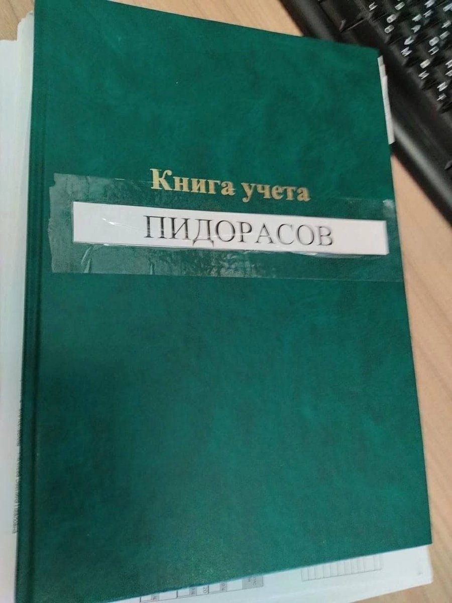 Список Дорака in a nutshell: