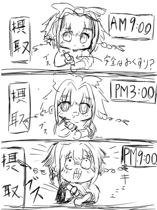 だいたい毎日こんな感じです😌
#やさしい背脂ちゃん 