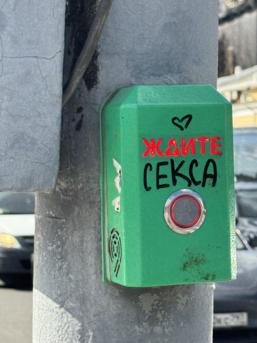 я к вам с пожеланиями