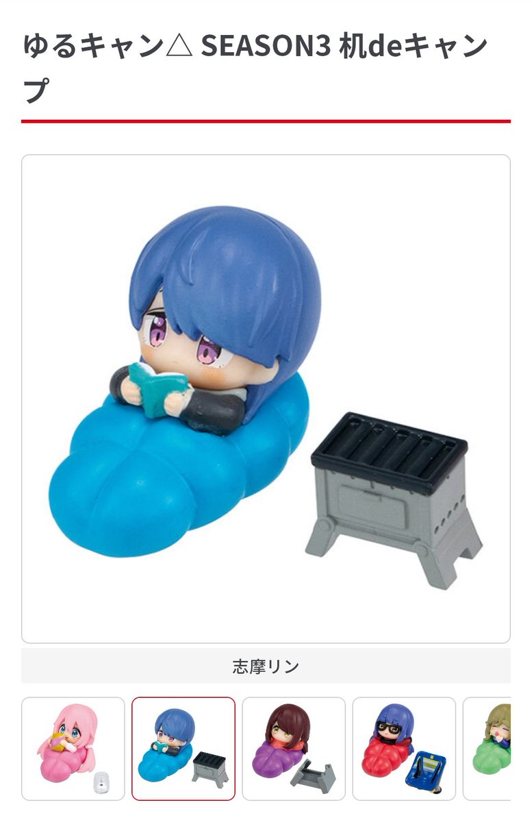 ふーん。買うしかないじゃん。