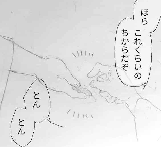 山がくる tweet media