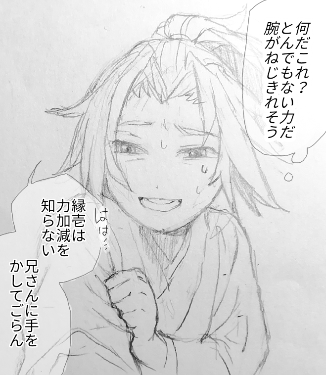 山がくる tweet media