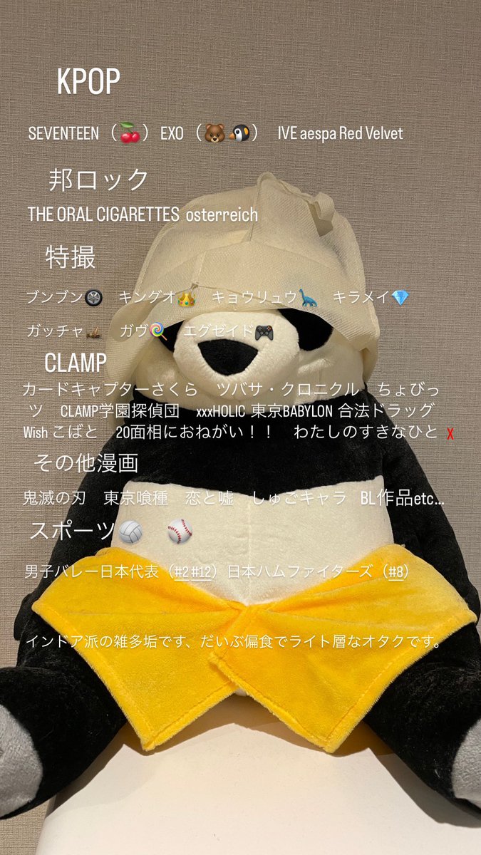 味玉🍜🍥🥚 tweet media