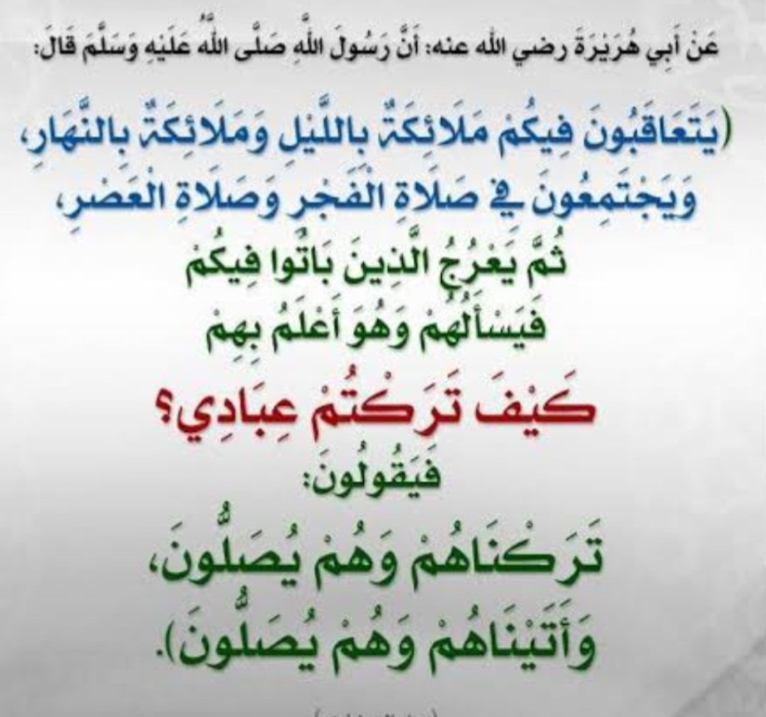 أللهم ثبتنا بالقول الثابت والعمل الصالح واجعلنا منهم ياالله