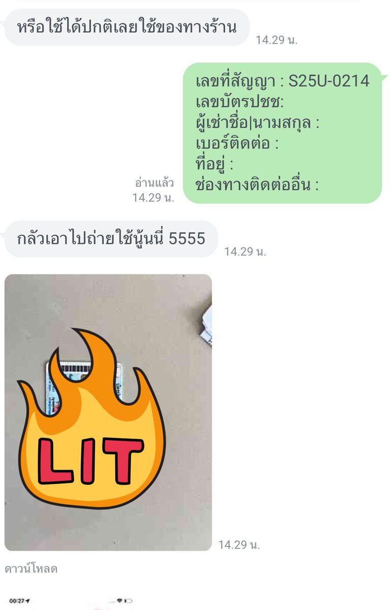 YCLS Rent Mobile | ร้านเช่ามือถือ S25U 300P 17 Pro tweet media