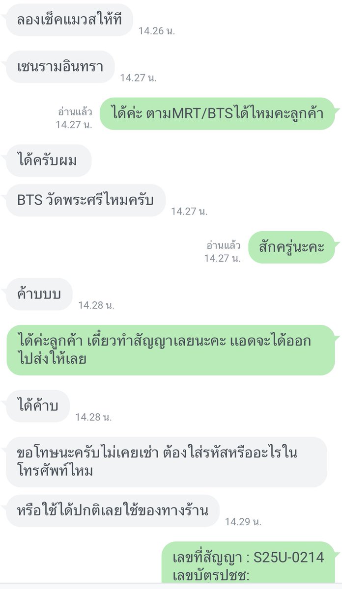 YCLS Rent Mobile | ร้านเช่ามือถือ S25U 300P 17 Pro tweet media