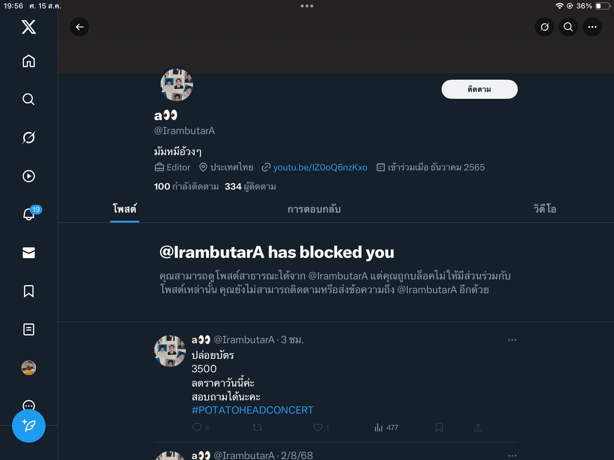chehihi tweet media