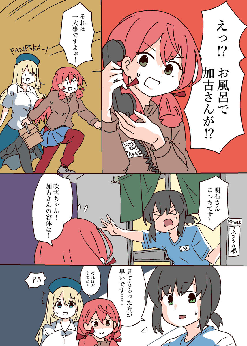 センシティブ鷹さん セカンドその9ぅぃ 