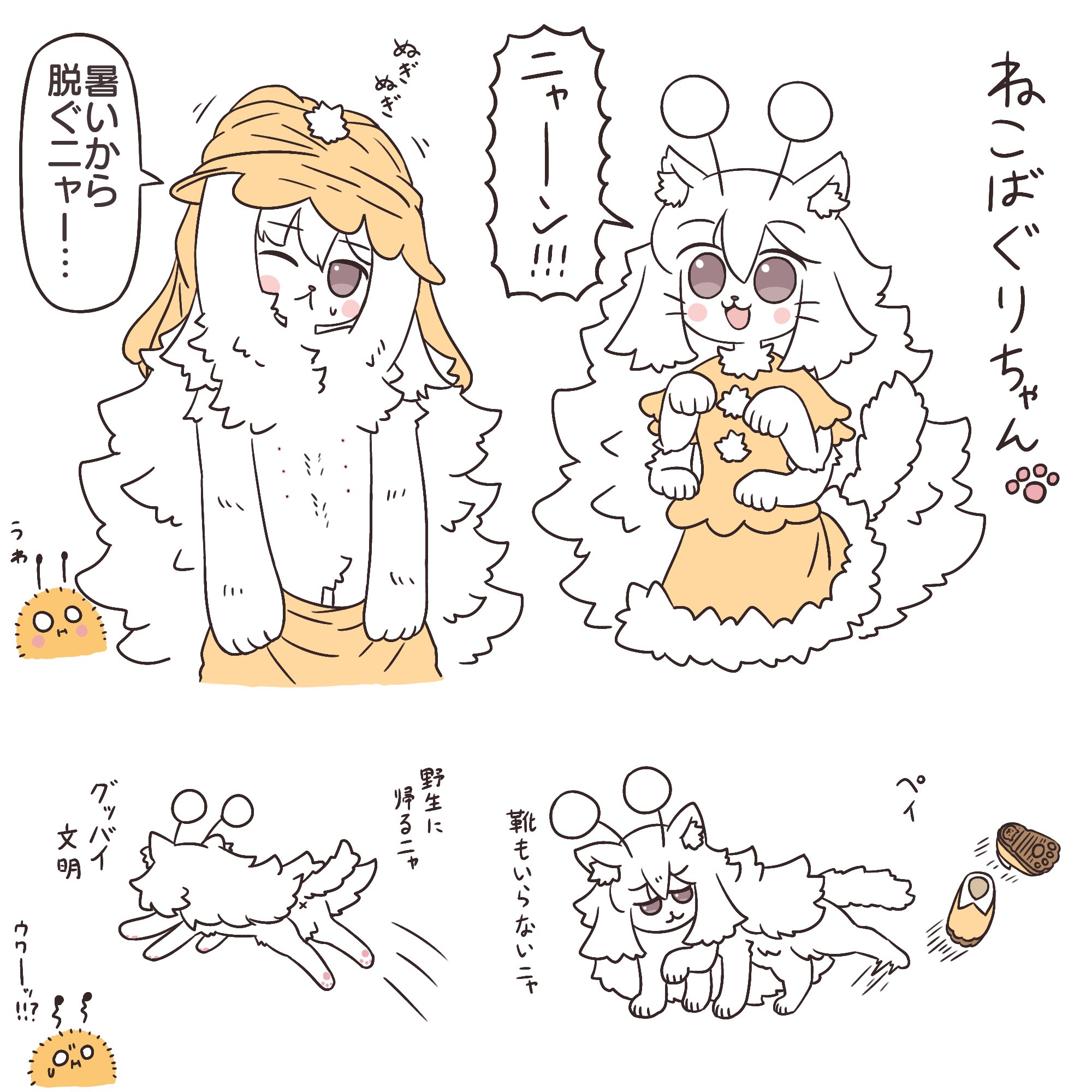 臼歯のキューちゃん　ホラーパープル ソフビ/木内歯科医院/臼歯のキューシーちゃん（Sly Marr）｜墓場