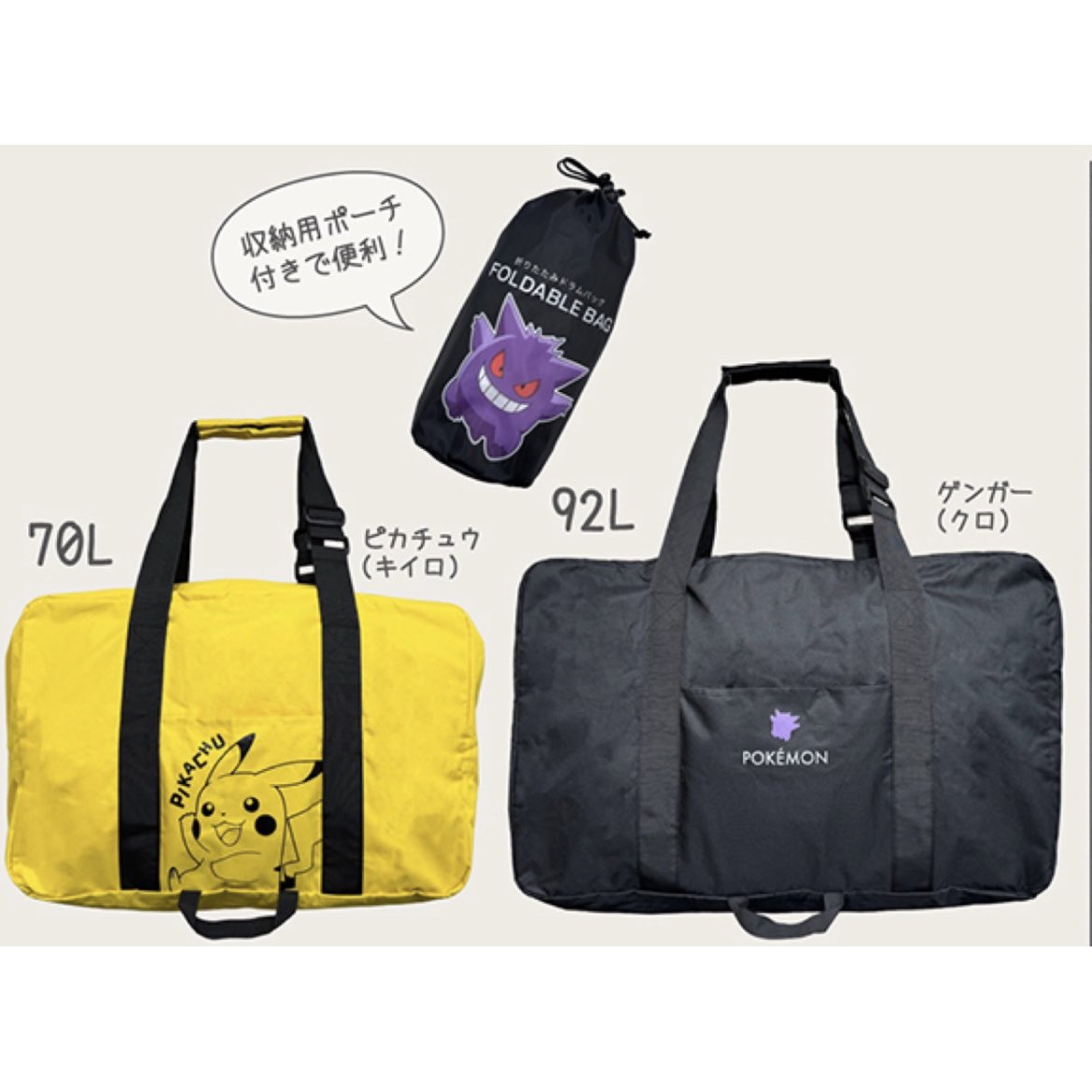 ポケモンシリーズ　まとめ売り ポケモンセンターNAKAYAMA on X: 