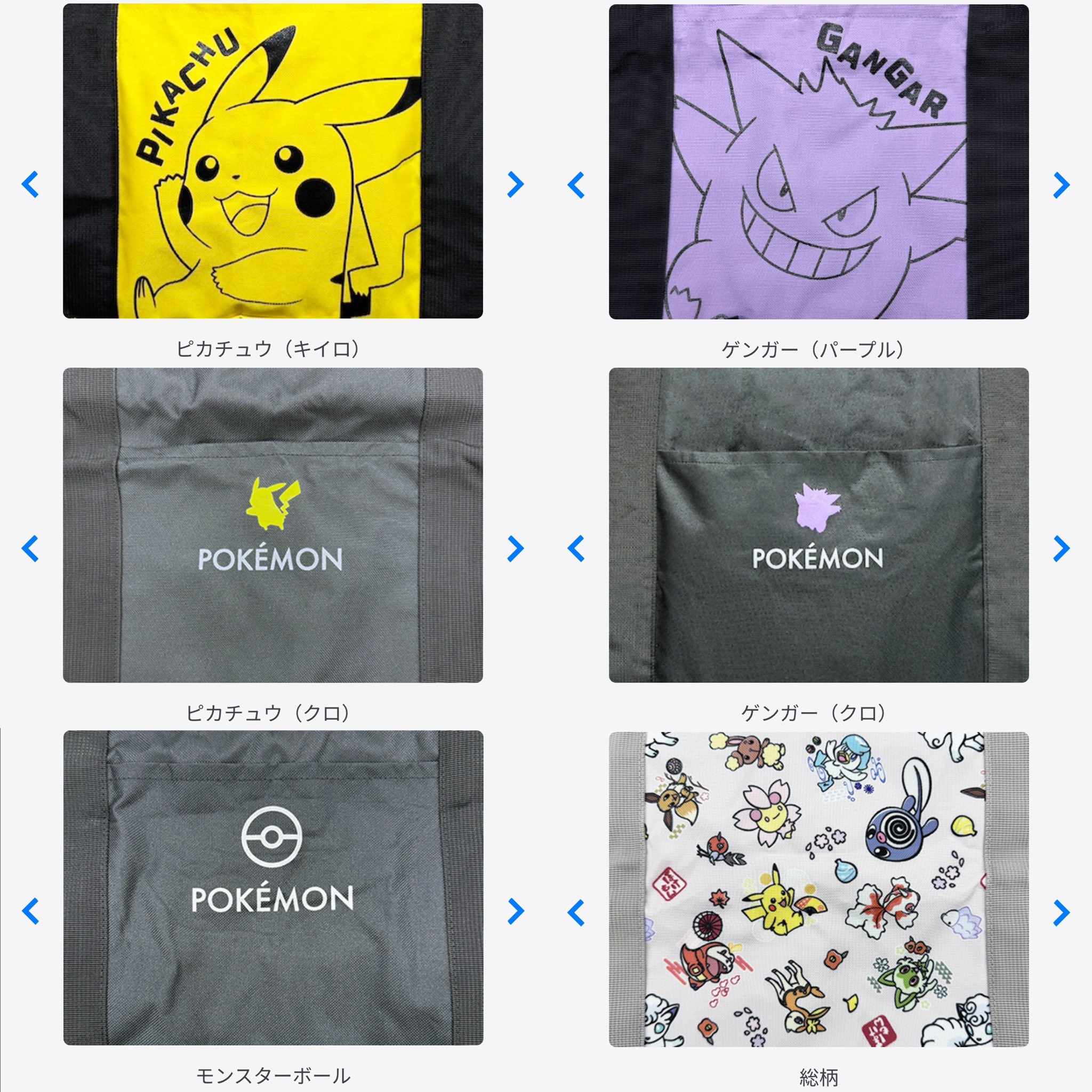 ポケモンシリーズ　まとめ売り ポケモンセンターNAKAYAMA on X: 