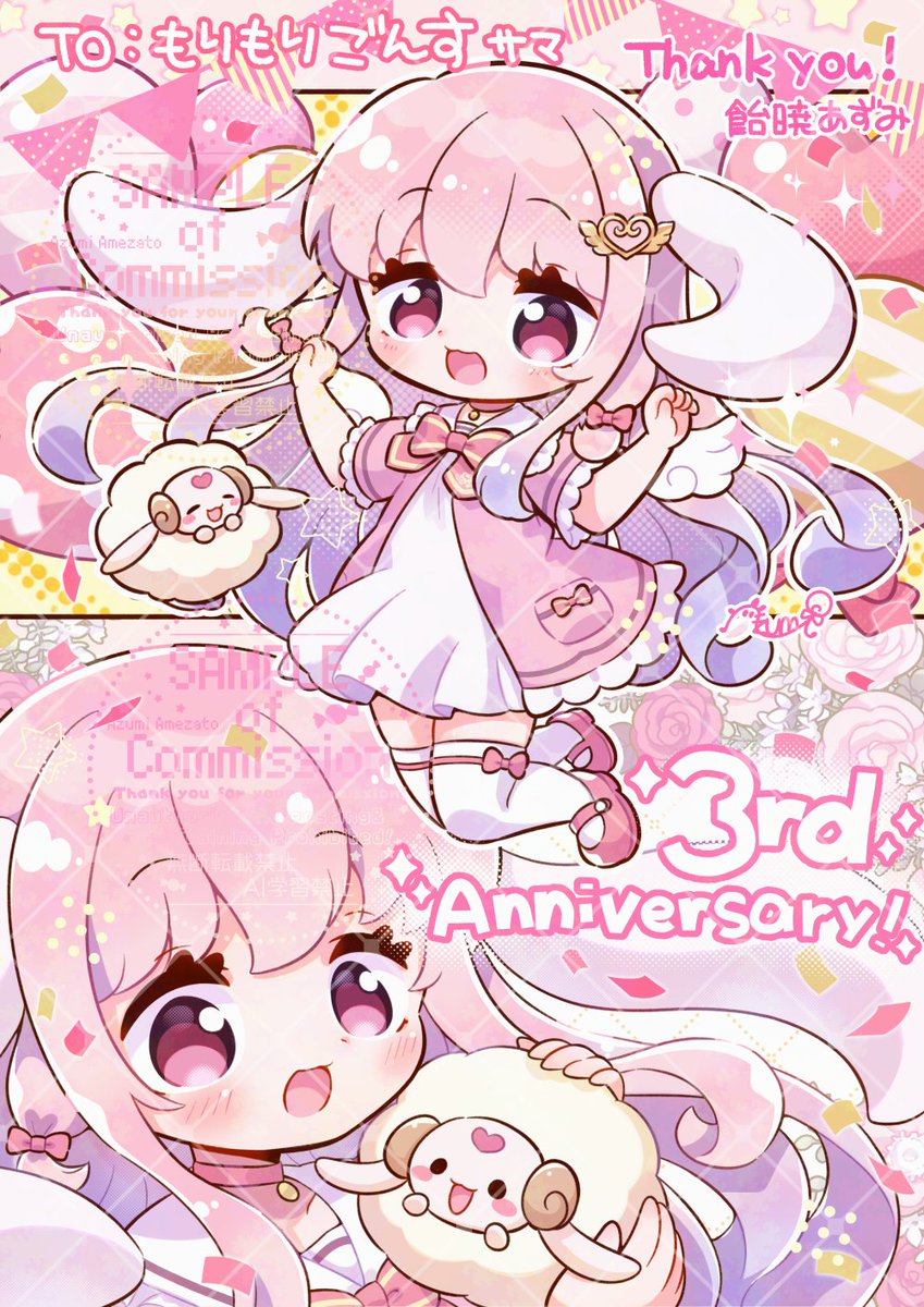 あんず飴 ✱プロフィールお読みください✱様 リクエスト 2点 まとめ商品 あんず飴 ✱プロフィールお読みください✱様 リクエスト 2点