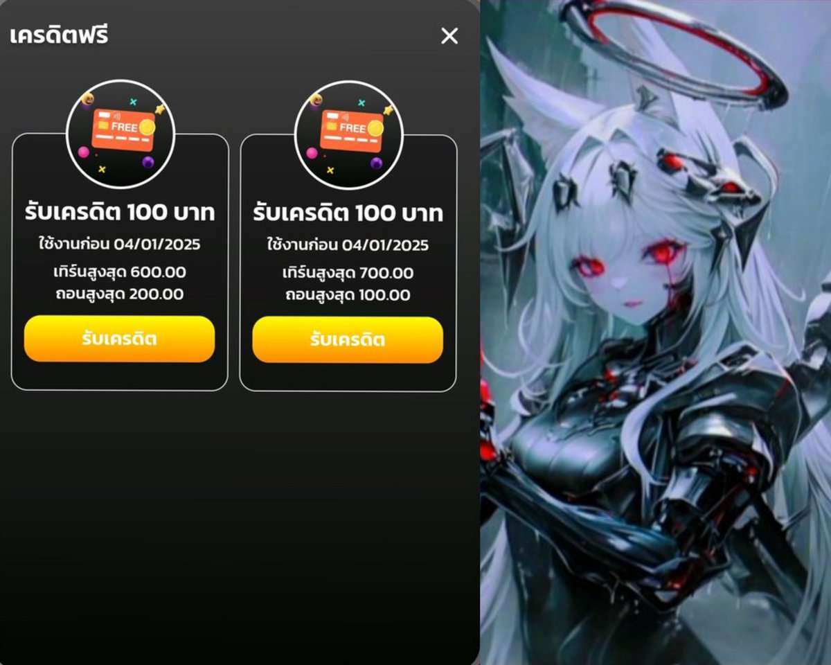 🔳
#แจกโค้ดฟรี 100 💟 ทุกยูส
✅ กดติดตาม ♥️ กดหัวใจ ♻ รีทวิต
เม้น📌 #เครดิตฟรีล่าสุด

KH : LOVEMUM100
📐 ทางเข้า
khodheng.vip/register?token…

PR : LOVEMUM100
📐 ทางเข้า
pgsloty.paris/register?token…

KT : LOVEMUM100
📐 ทางเข้า
pgslot168.navy/register?token…

☑️ ฝากเงิน 10 บาท ก่อนรับ นะครับ