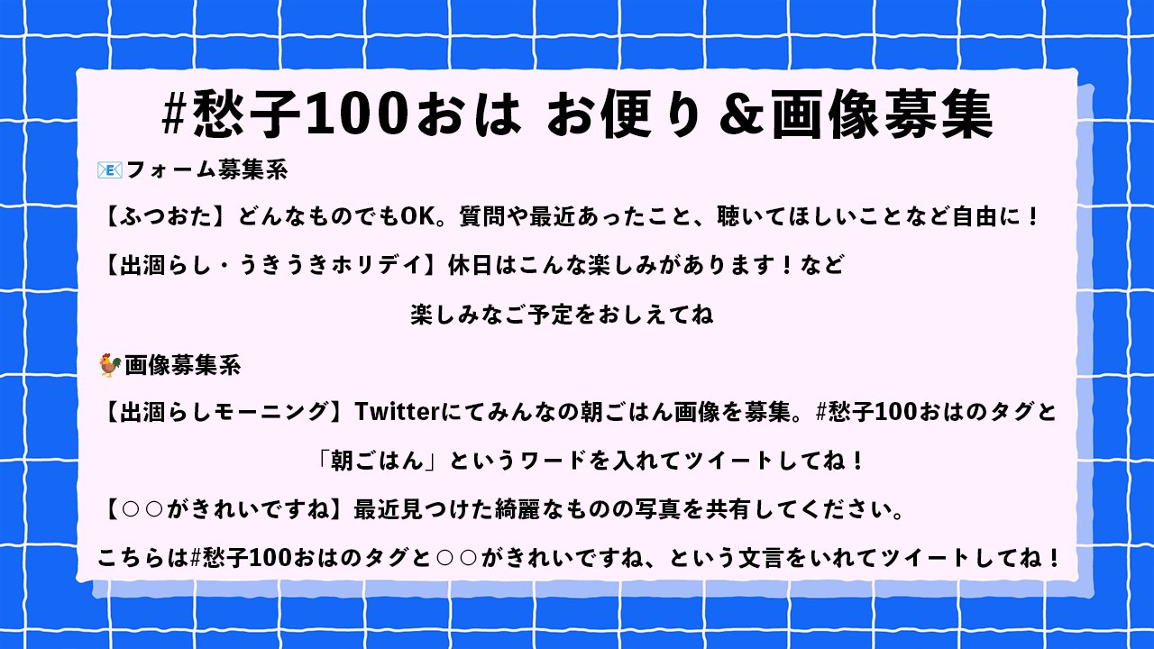 HKR◡̈⃝✰様　3点おまとめページ さんだー⚡🐑 on X: 