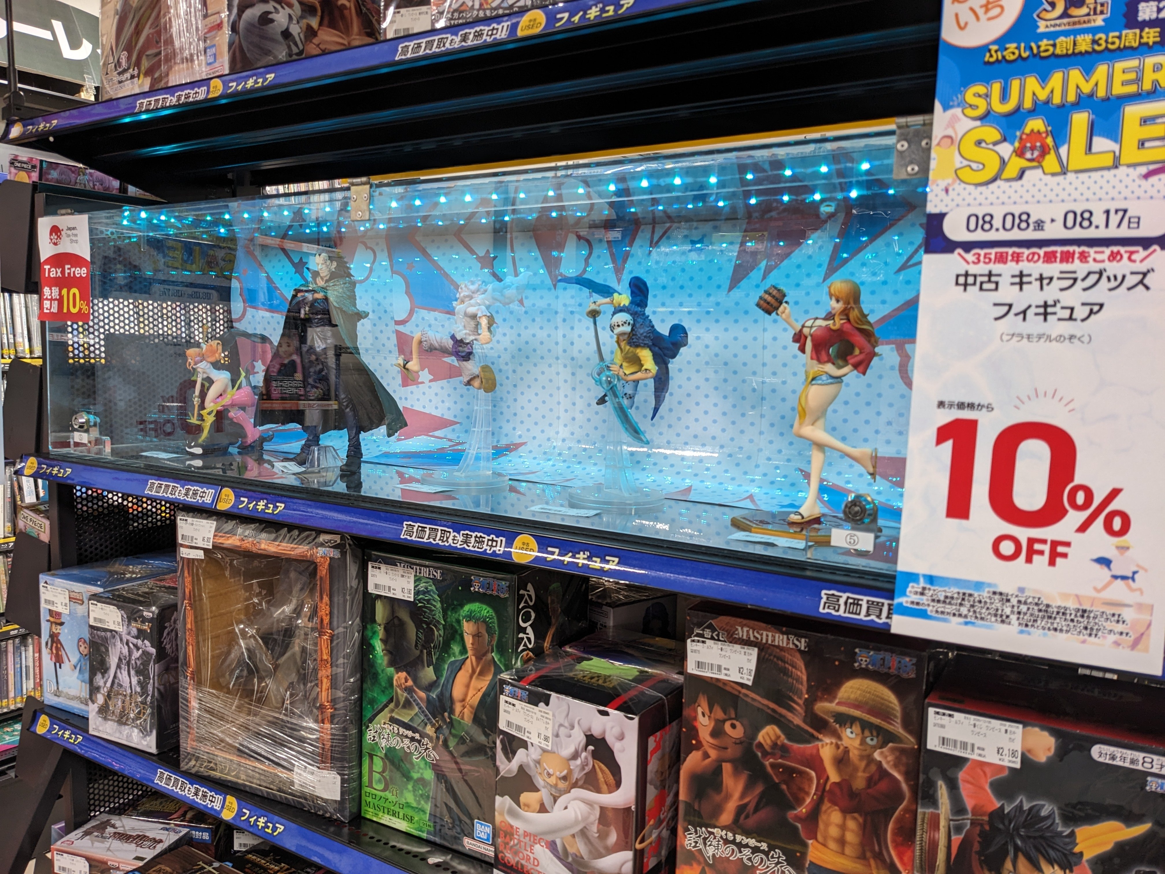 古本市場新小岩店 on X: 