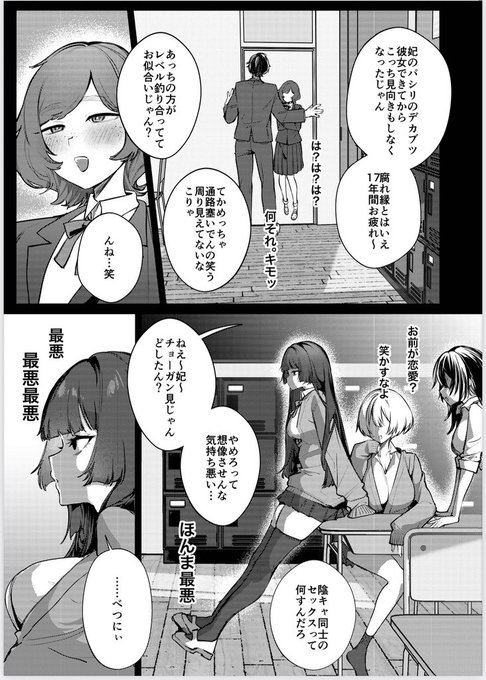 夏コミ新刊サンプル(2/3) 