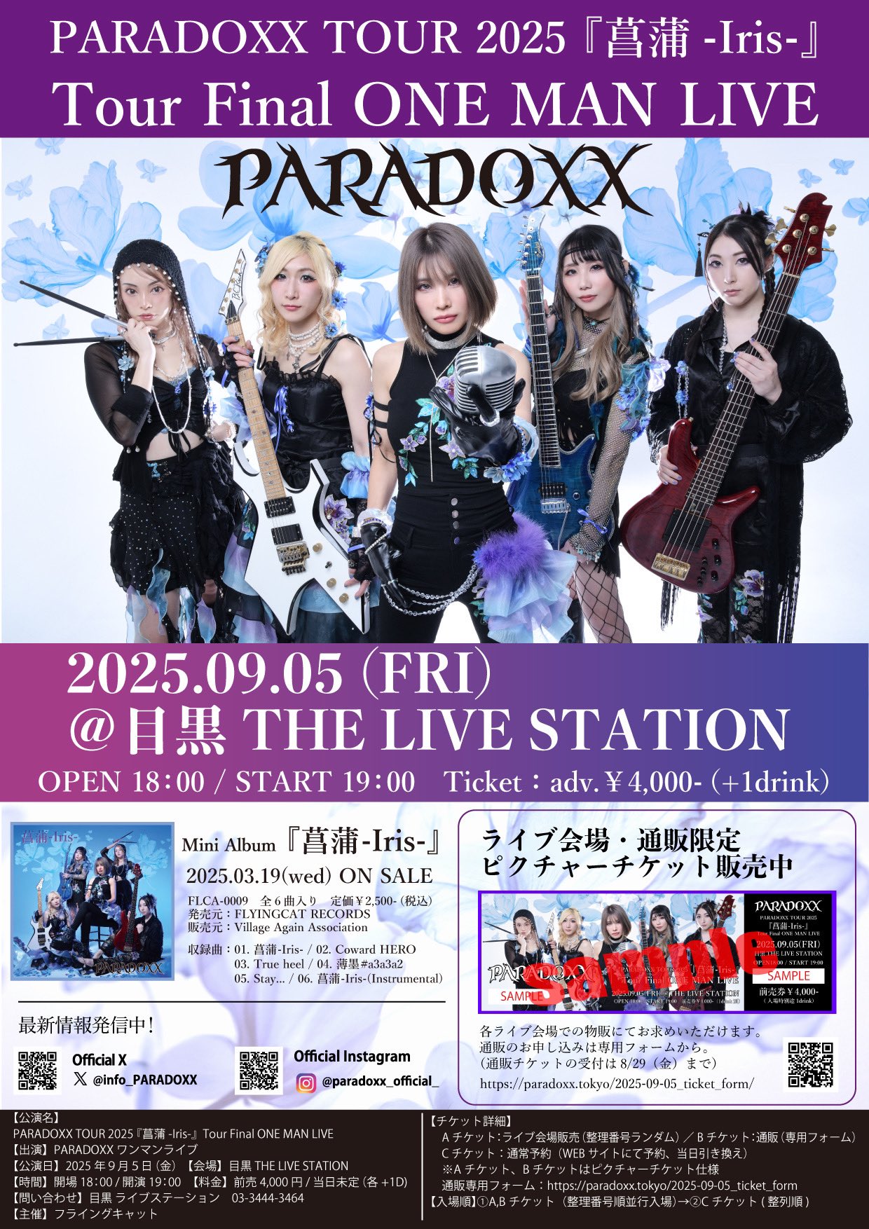 未開封ライブCD★LIVE IN PARIS 和 -IZUMI- on X: 