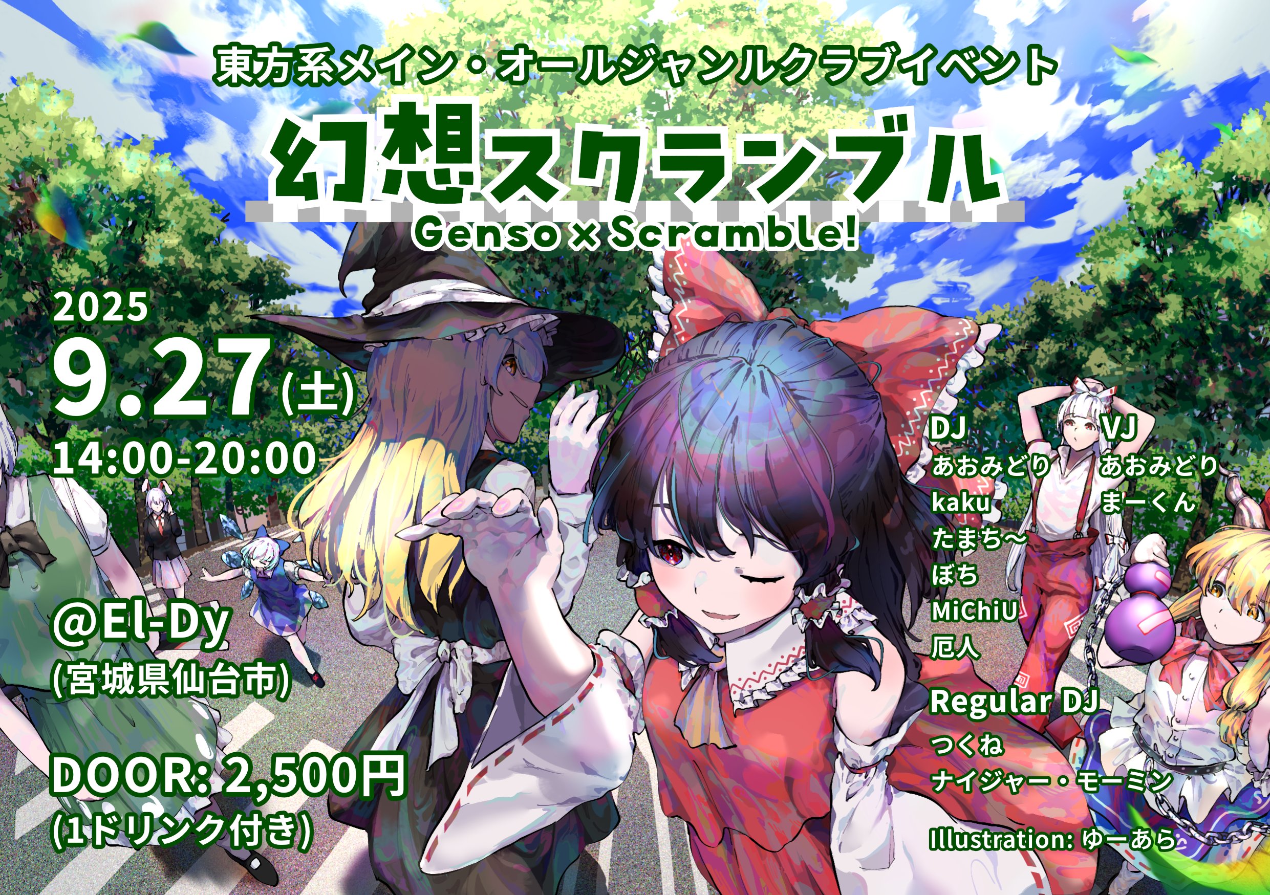 AYAさま専用（原画）青空に続く道 ほか　2点おまとめ 月詠〜ツクヨミ〜 on X: 