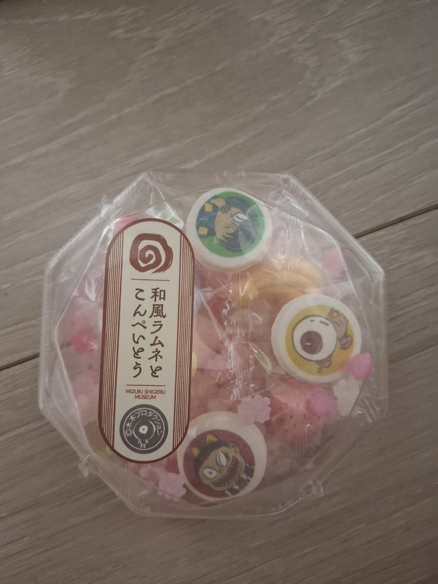 鬼太郎のこんぺいとう☆