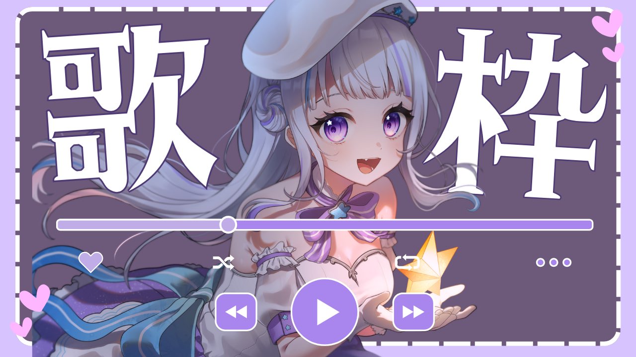 Saruwa2♡プロフ読んでね きゅぅり