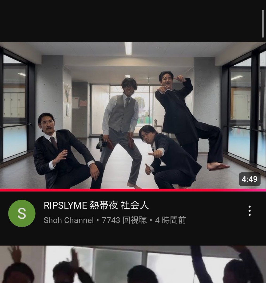 普通に感動して鼻ツーンきた