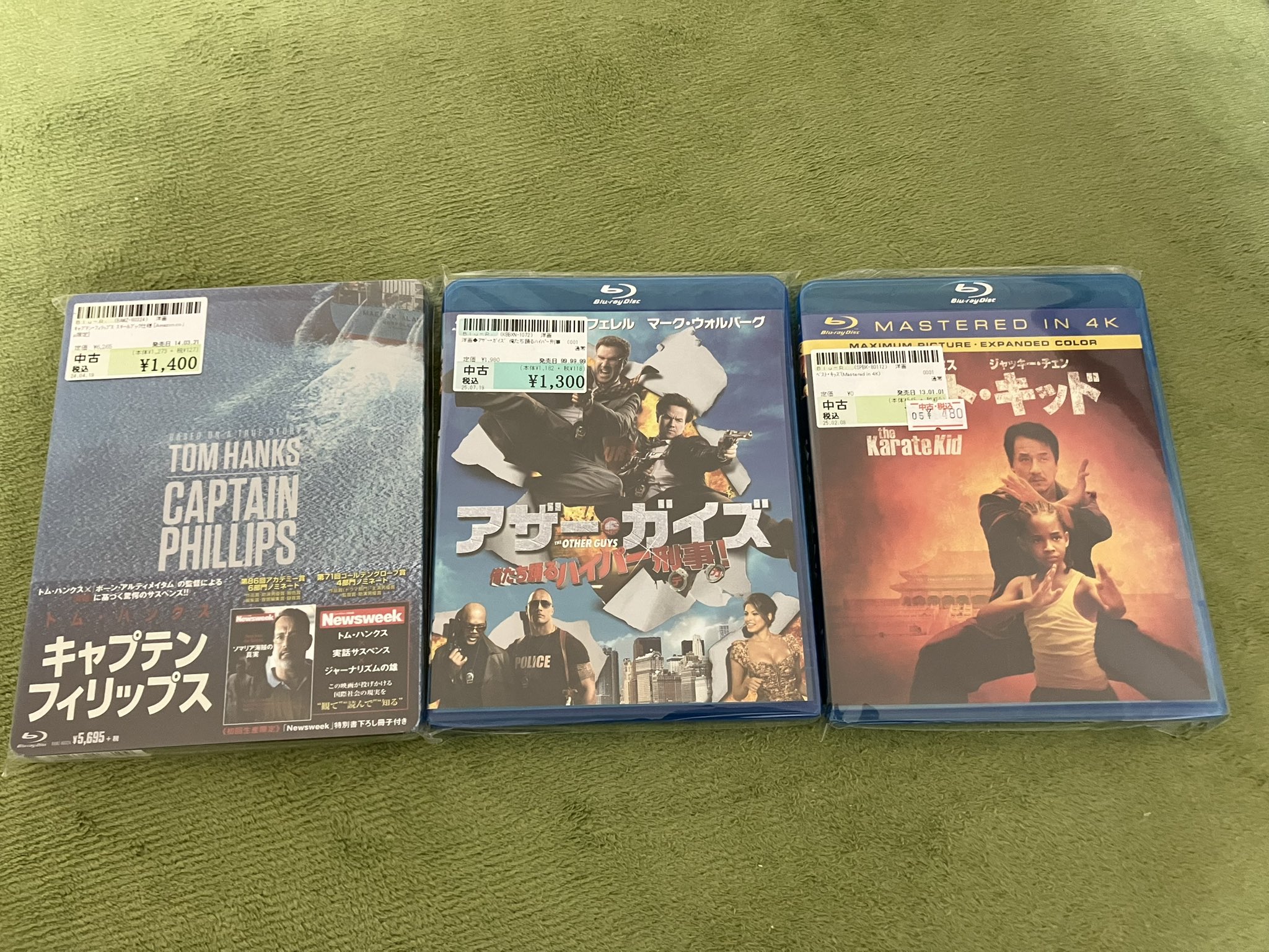 最終値下【未開封新品】映画『PERFECT BLUE』プレミアムセット＆ハガキ pompoco on X: 
