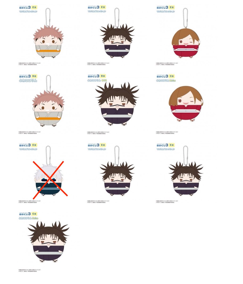 gojonized's tweet image. [MY WTS|| HELP RT] Jujutsu Kaisen Fuwa Nuikuji 3:  Already ordered &amp;amp; ETA is Dec 2025 - Jan 2026. Postage not included (intl +local).   

Please refer thread below⬇️ for stock &amp;amp; price.     

Feel free to DM if interested
@pasaranimeMY @dazaiwaoi  @softiehoonsGOs
#pasarAnimeMY