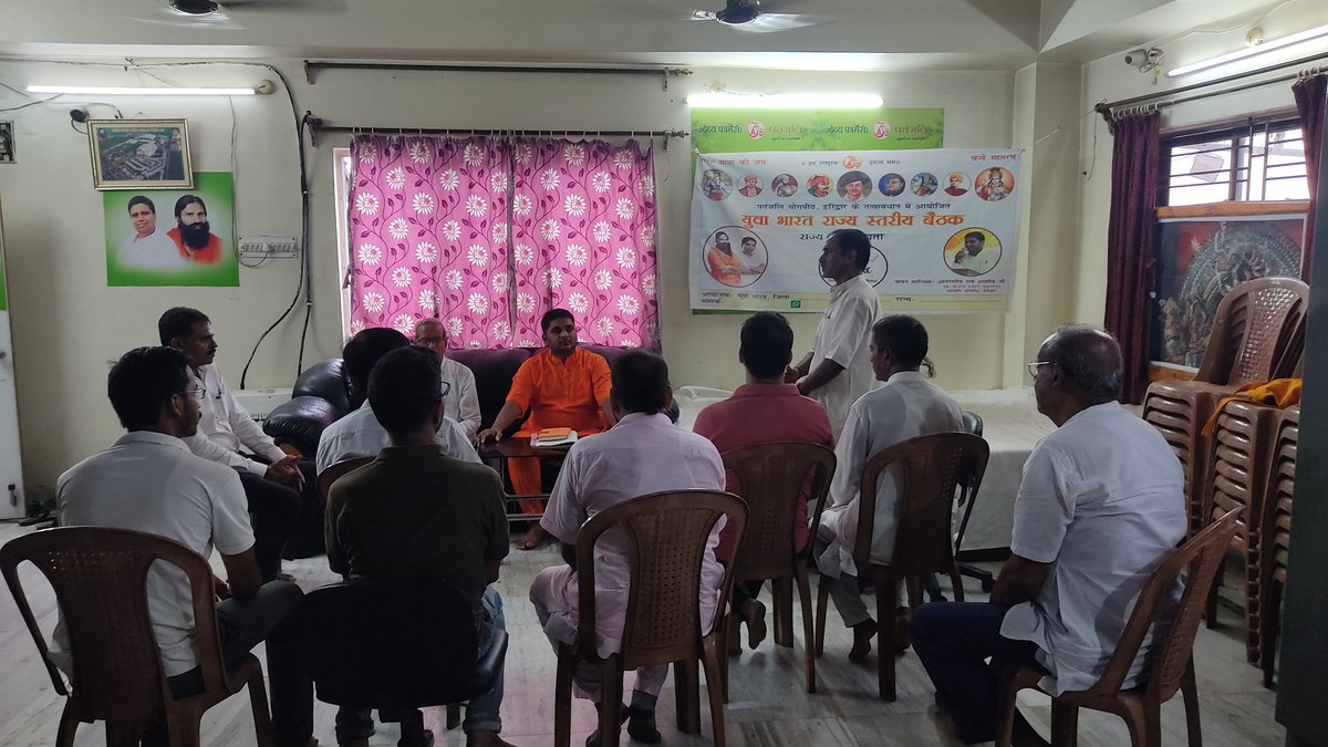 🕉 Today Flag Hosting &amp; Yuva Meeting at Kolkata State Office. State - Kolkata. WB 🙏

#BSTKolkata #15thaugust2025  #patanjali #indipendenceday 

<a href="/yogrishiramdev/">स्वामी रामदेव</a>
<a href="/Ach_Balkrishna/">Acharya Balkrishna</a>  
<a href="/rakesh_bstpyp/">भारत</a>
<a href="/Swamitirthdev/">स्वस्थ जीवन 💎</a>