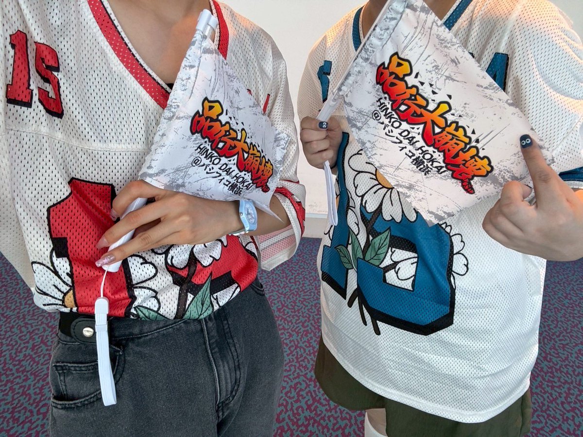 品行大崩壊ちょー楽しかった🫶
昼夜どちらも参加できて最高だった！
友達とお揃いだしデコうちわ頑張ったし
最高の思い出だよー！
#品行大崩壊