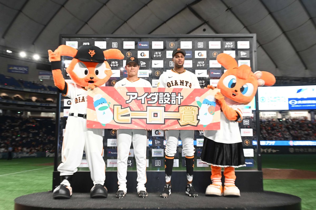 一軍】vs 阪神 東京ドーム G 6-5 T 坂本勇人選手のスリーラン