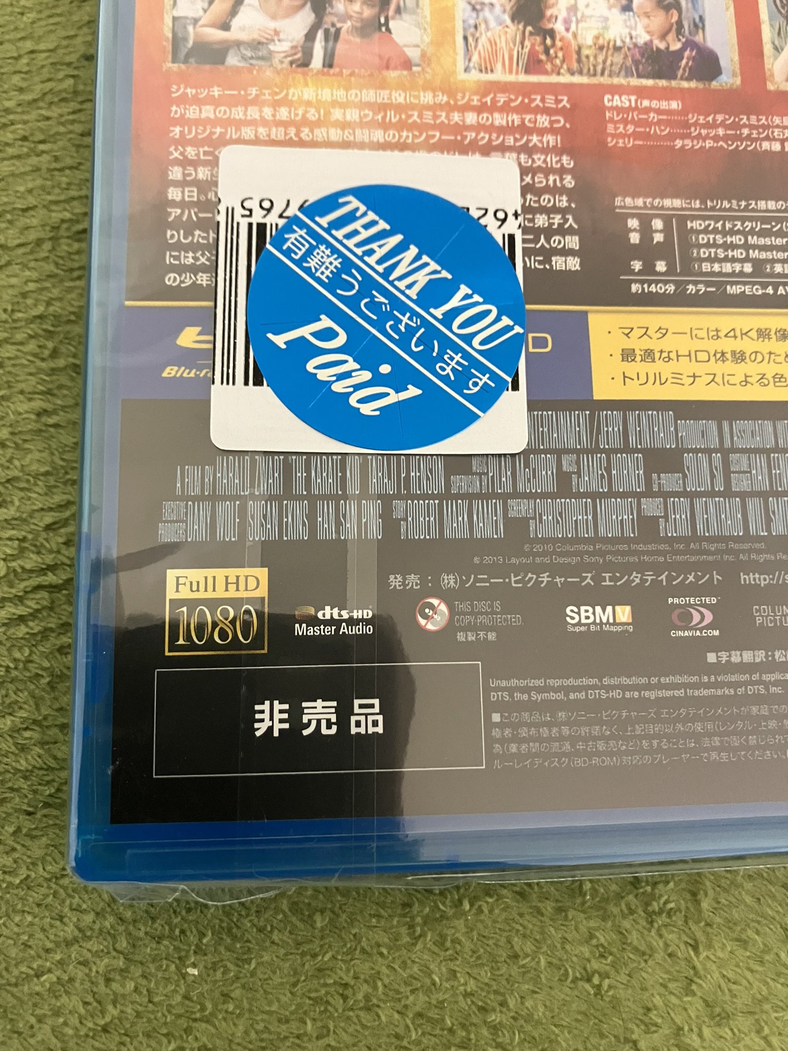 シューリヒト3BOXセット38CD+DVDヘンスラーEMIコンサートホール輸入盤 B'z | B'z LIVE-GYM Pleasure 2013 ENDLESS SUMMER -XXV BEST