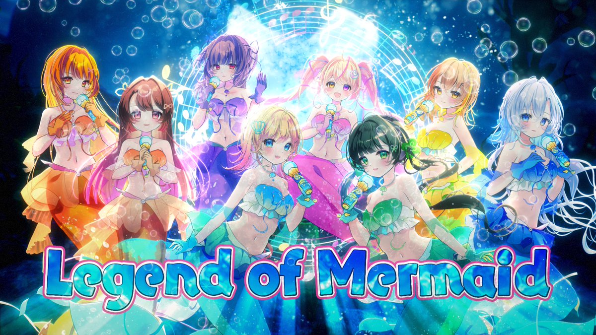 📣  明日19:00プレミア公開
 ⋆🫧 ══════════ 🩷⋆

　　　 #ぴちぴちピッチ
　「　𝐋𝐞𝐠𝐞𝐧𝐝 𝐨𝐟 𝐌𝐞𝐫𝐦𝐚𝐢𝐝　」
　　 【 8人で歌ってみた 】

  ▸▸youtu.be/Cx20wVYuchM

⋆🩵══════════ 🫧⋆
歌姫達と、愛をこめて合唱させて頂きました！
イラストも描いたよ✨