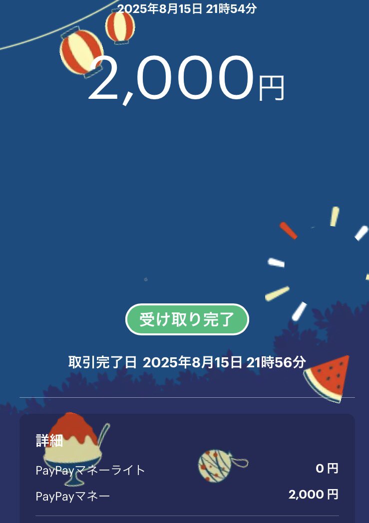 多少のお値下げはご相談ください♡ 福岡県警察 宅配業者を装った不在通知のSMS、URLを押しちゃダメだ！