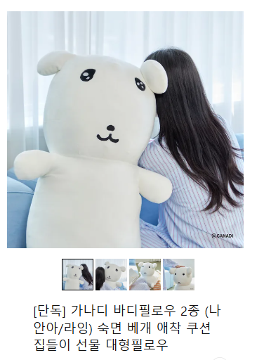 #RT이벤트

첫 BL 단편작 <개과천선은 어려워>가 봄툰에 런칭되었습니다! 😍
RT추첨 한 분께 가나디 바디필로우를 보내드립니다.
(~8.31까지)

bomtoon.com/detail/doglove