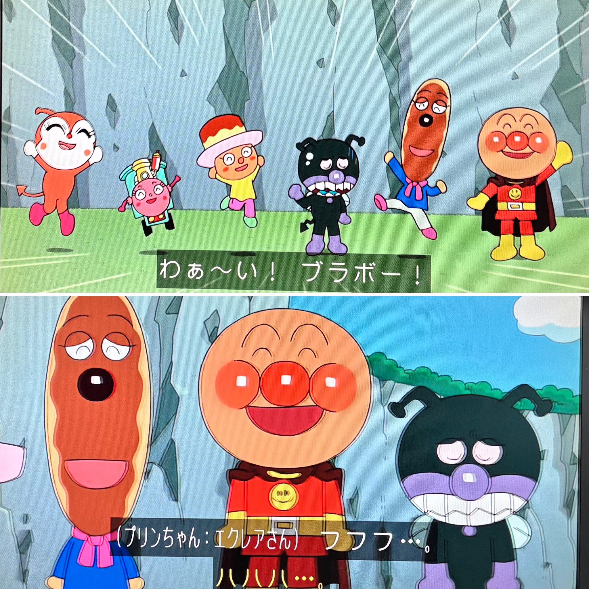 ✳️北京五輪閉幕記念✳️Rio五輪　日テレアンパンマン Amazon.co.jp: それいけ!アンパンマン '14 5 [レンタル落ち] : DVD