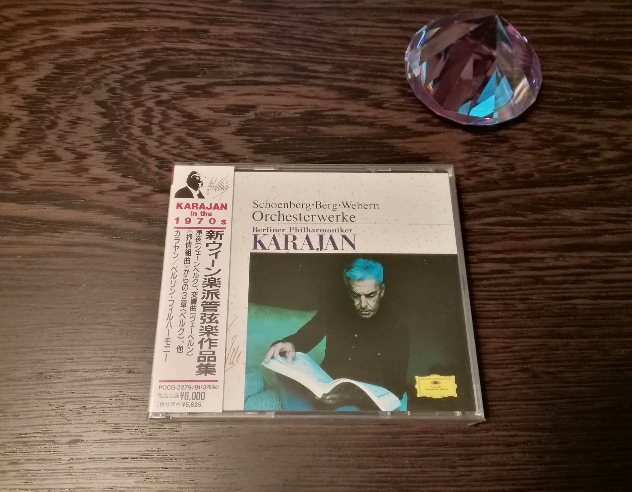 【売約済】カラヤン／シェーンベルク：浄夜(1899)、管弦楽のための変奏曲 売約済】カラヤン／シェーンベルク：浄夜(1899)、管弦楽のための