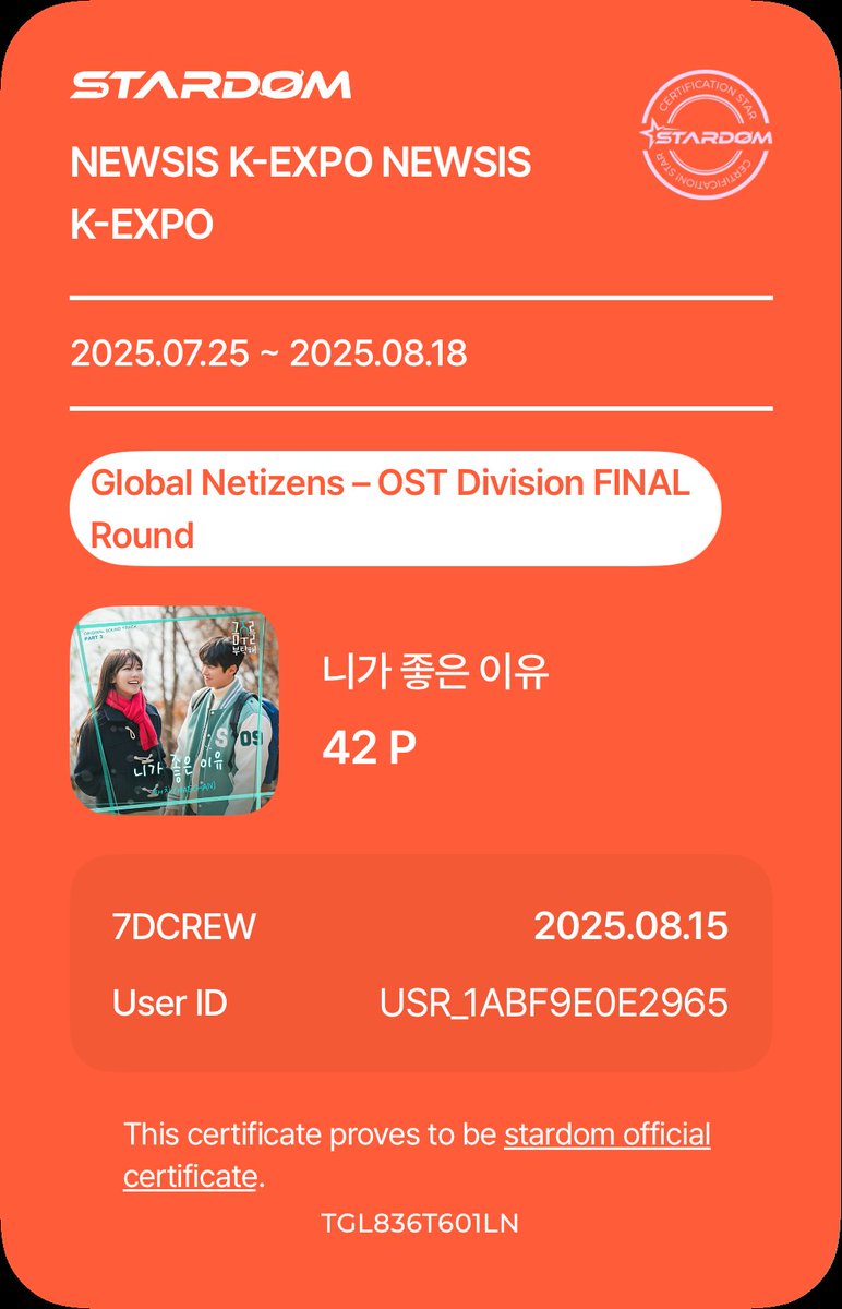 DREAMzens!📣

There's only 3 days left to vote for HAECHAN on OST-Division vote in Stardom! Collect your silver ⭐️ and cast your vote for #HAECHAN now 🔥

#DreamzenVote