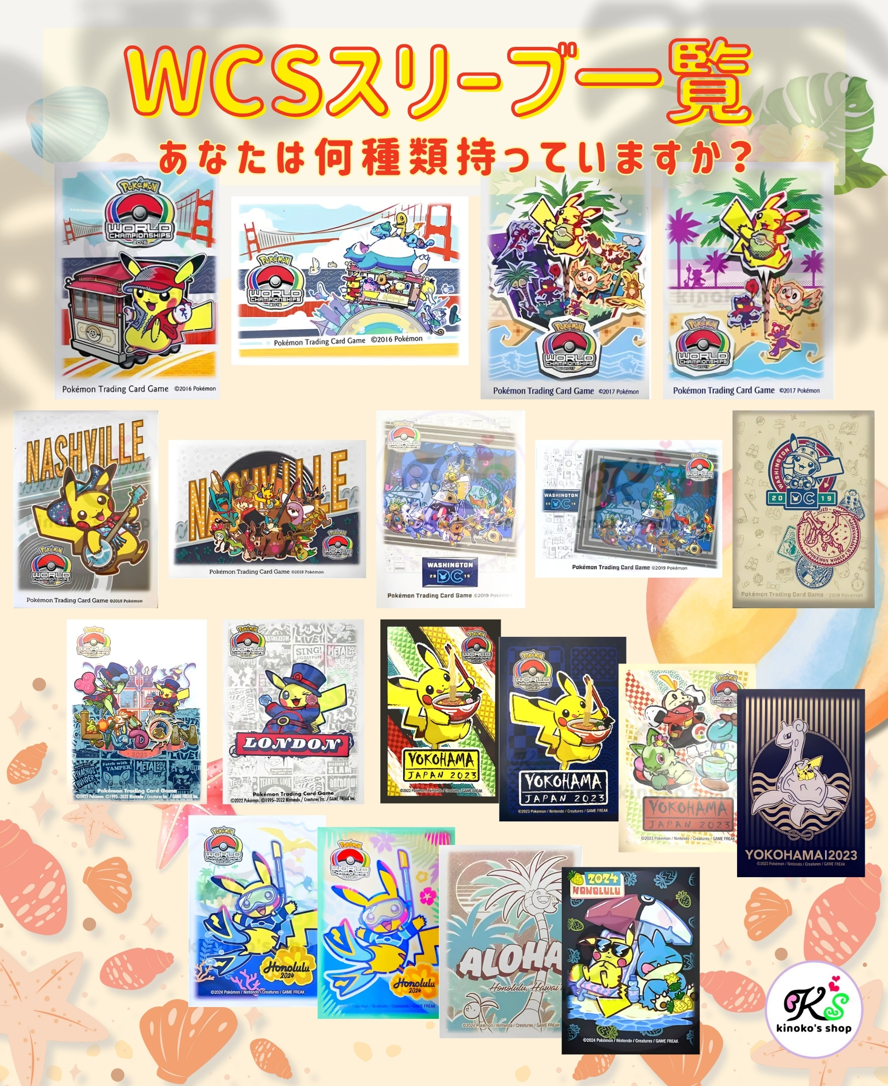 kinoko's shop🍄 on X: 