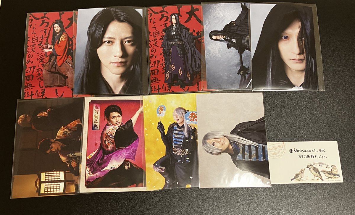 karasuzuki_exc's tweet photo. 【交換・譲渡】
死神遣いの事件帖　しにつか　ランダム　ブロマイド

【出】
★幻士郎　★無限狼　⭐︎新之助　百目鬼

【求】赤丸印のもの
★幻士郎　⭐︎新之助　百目鬼

※★印は★印同士、⭐︎印は⭐︎印同士の交換のみ

8/16マチネ前後、ソワレ前の手渡しにて https://t.co/Ec7I0dGH11