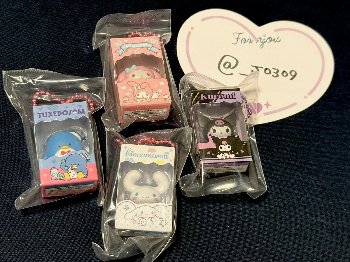 【交換】サンリオキャラクターズ チョコボックス

譲：マイメロ／シークレットシナモン／タキシードサム／クロミ

求：ポムポムプリン（異種交換も相談可）

※郵送での対応となります。
検索からでもお気軽にお声掛けください。
#サンリオ交換 #サンリオ #サンリオキャラクターズ