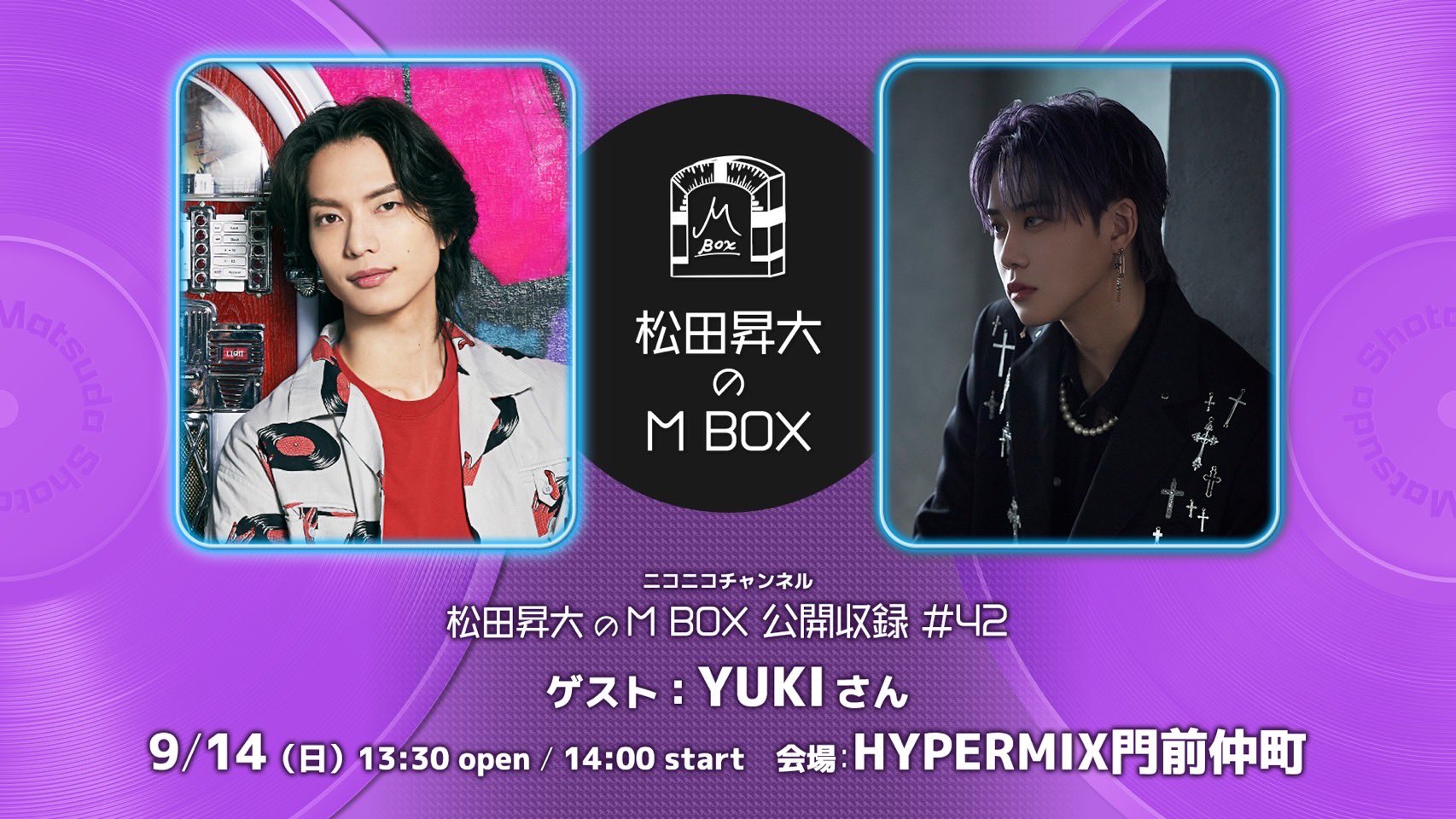 松田昇大 on X: 