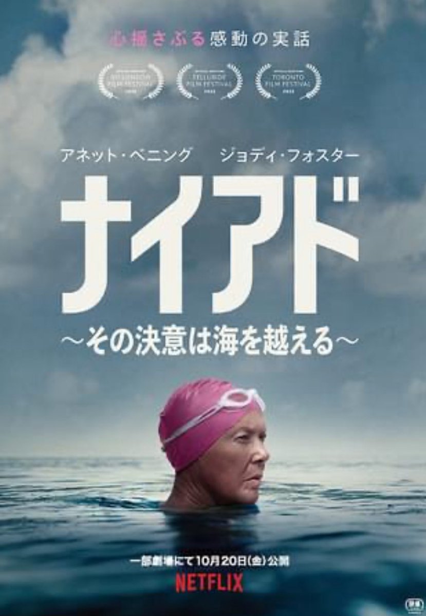 ①絶対に○○○○
②夢を追うのに○○○関係ない
③○○○○○○

1人で戦ってると思ってる人は一度見よう。
最高に感動した。