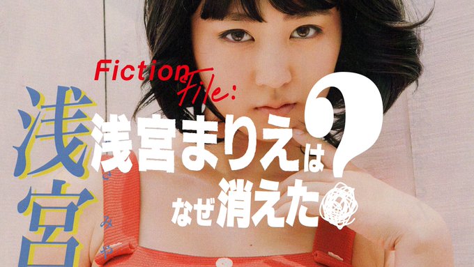 アヤミのTwitter画像23